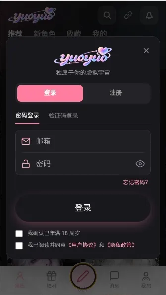 yuoyuo�����������������ֻ���