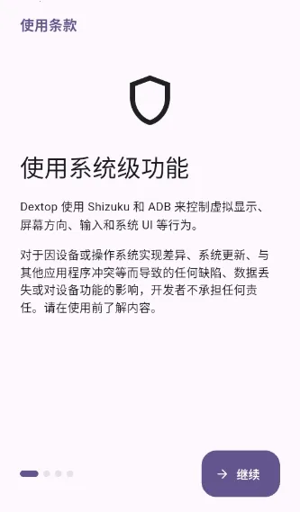 Dextop2026�ٷ����°汾