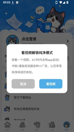 �ڴ�è������׿���ֻ���