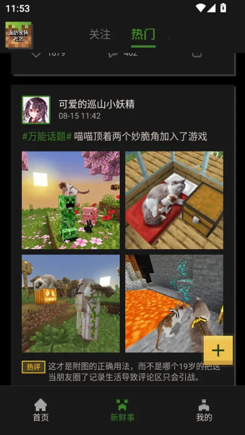 �ҵ���������(MC��ҽ���ƽ̨)