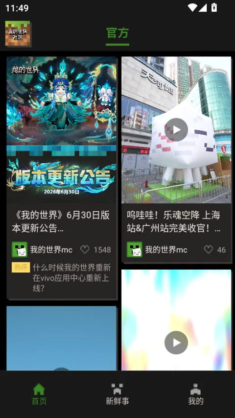 �ҵ���������(MC��ҽ���ƽ̨)