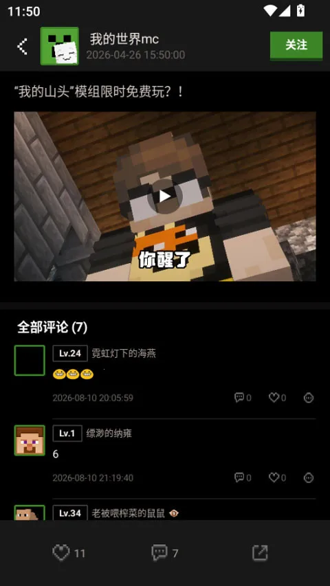 �ҵ���������(MC��ҽ���ƽ̨)