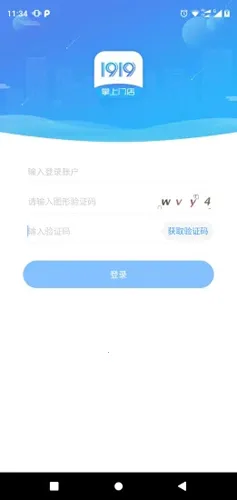 1919�����ŵ�2026���°汾
