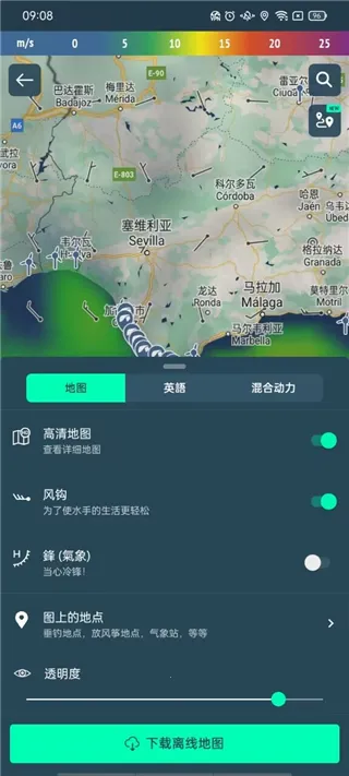 Windy��ɫ�����ƽ��2026�ٷ����°汾