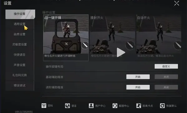 ө��ͻ�����ʷ�2026�ٷ����°汾