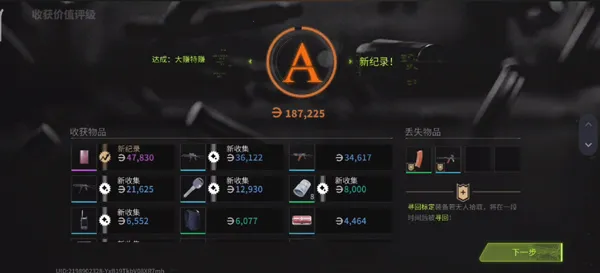 ө��ͻ�����ʷ�2026�ٷ����°汾