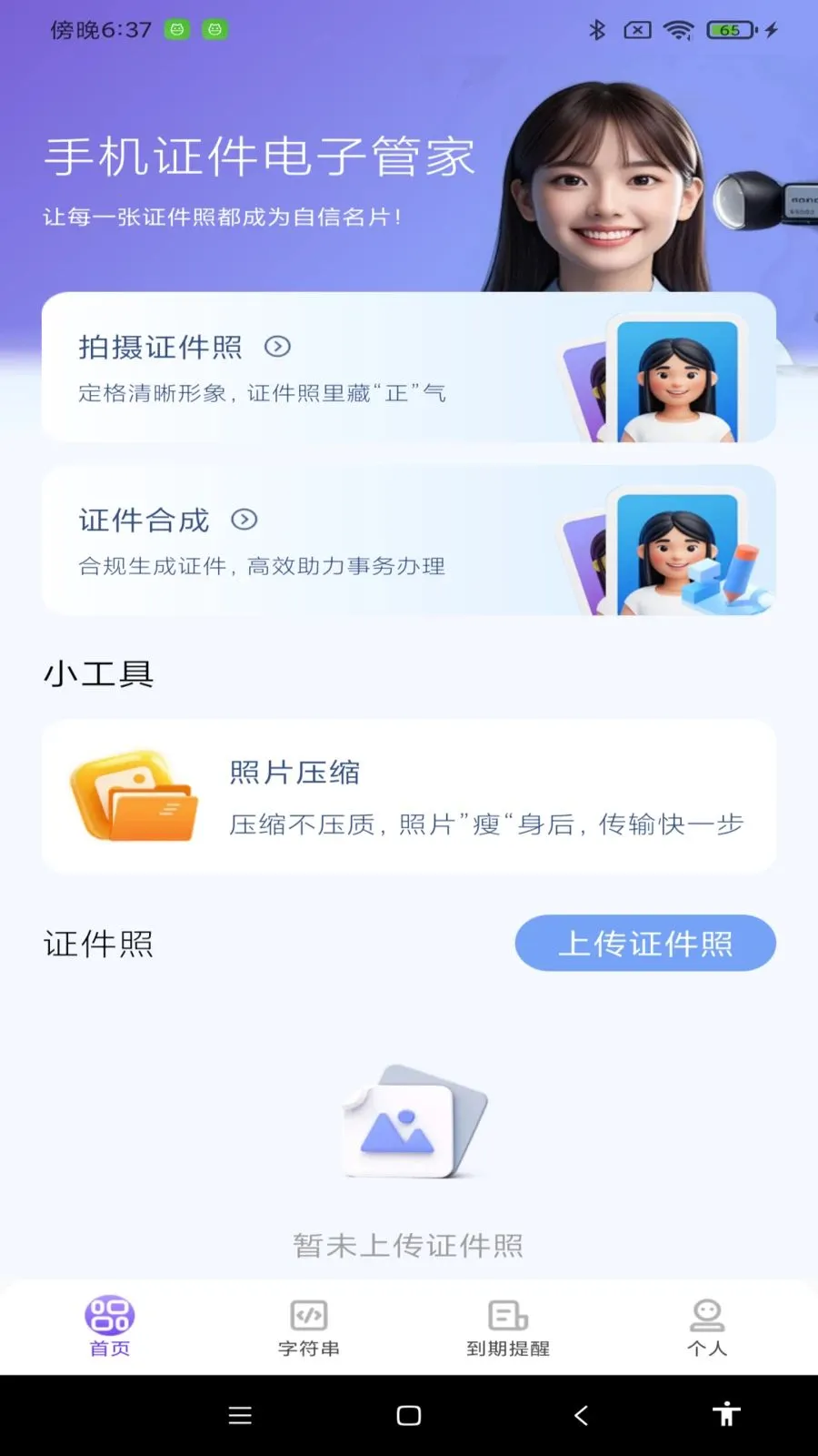 NFC����ͨһ��ͨ2026���°汾