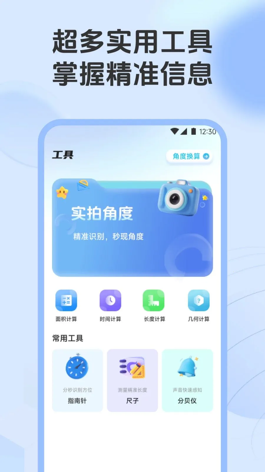 ��һ�������������ֻ���