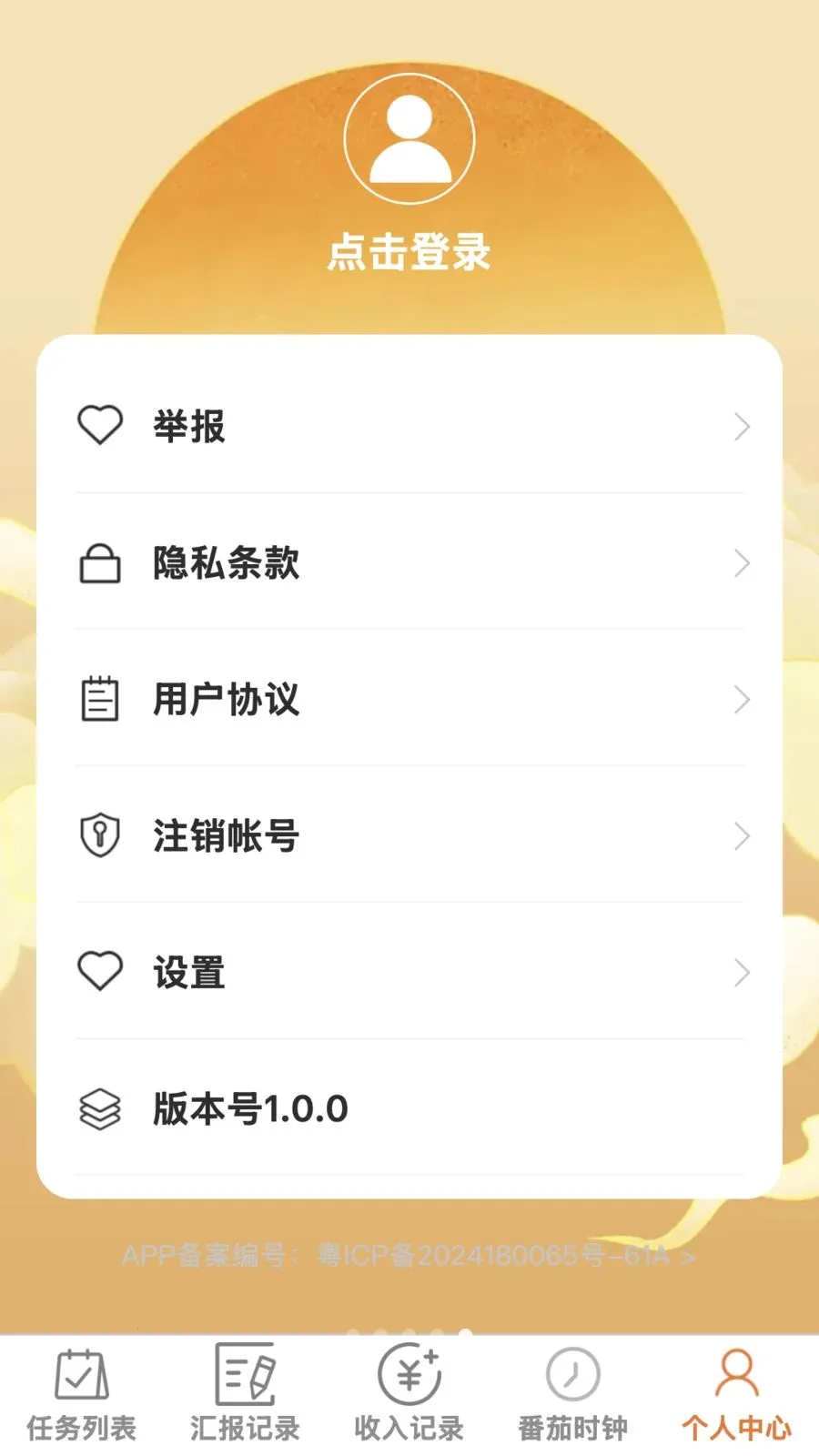 ����ټ�(���˹���Ӧ��)