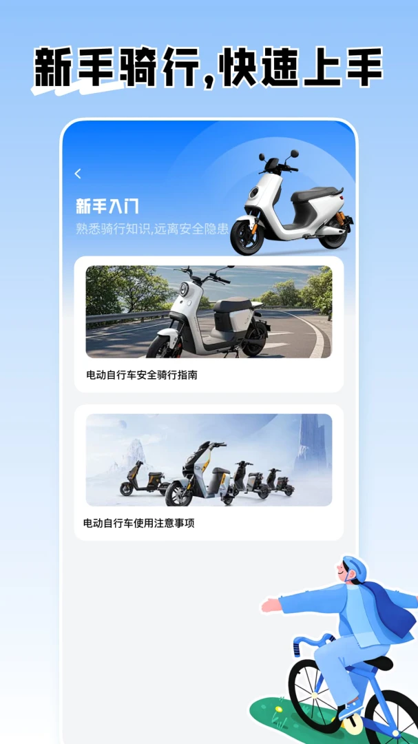 ���ܵ綯�����ӹܼ�2026�ٷ����°汾