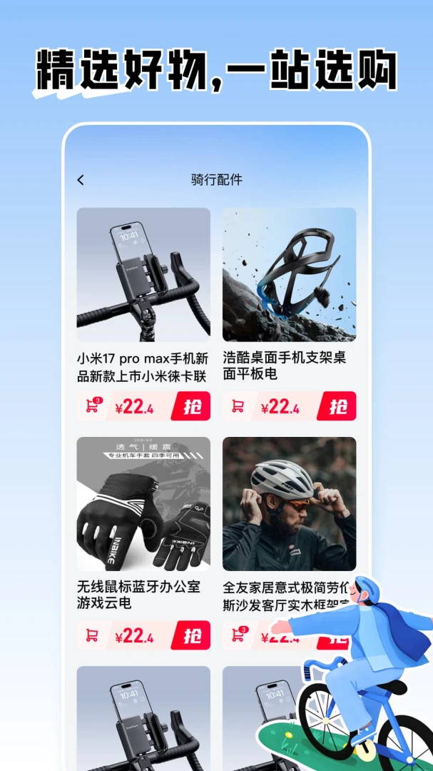 ���ܵ綯�����ӹܼ�2026�ٷ����°汾