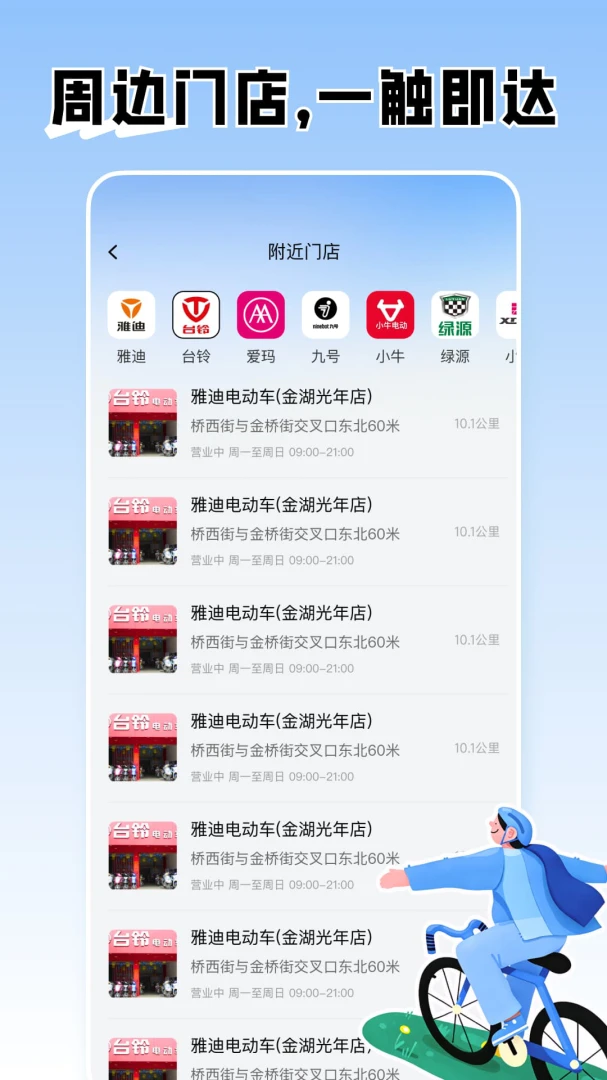 ���ܵ綯�����ӹܼ�2026�ٷ����°汾