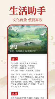�������������2026���°汾