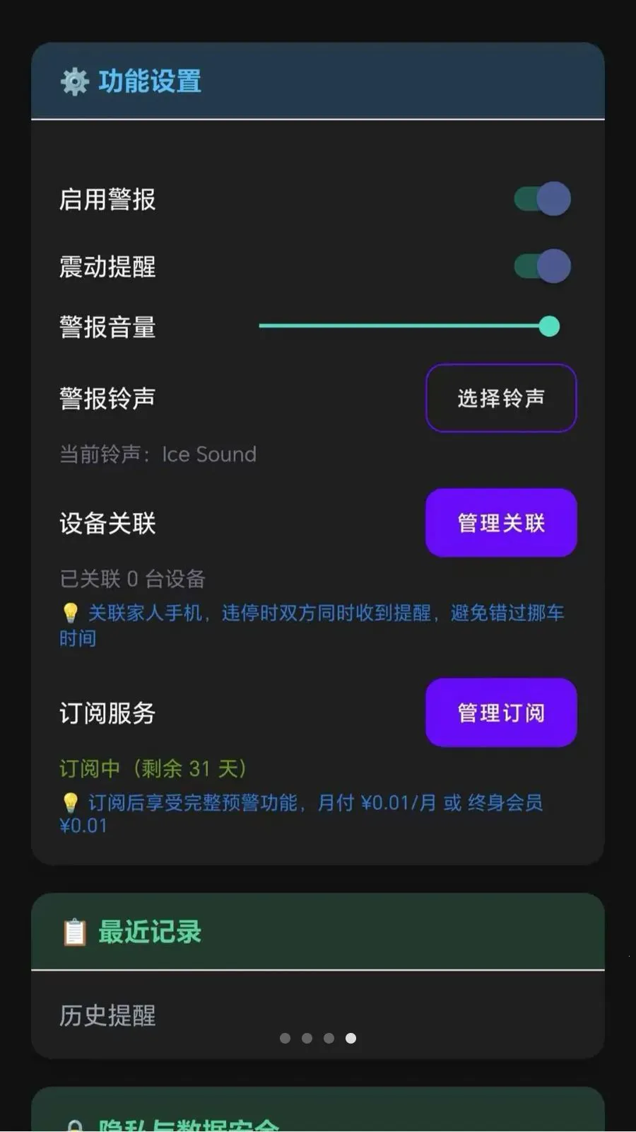 Υͣ��������(Υͣ���ѹ���)