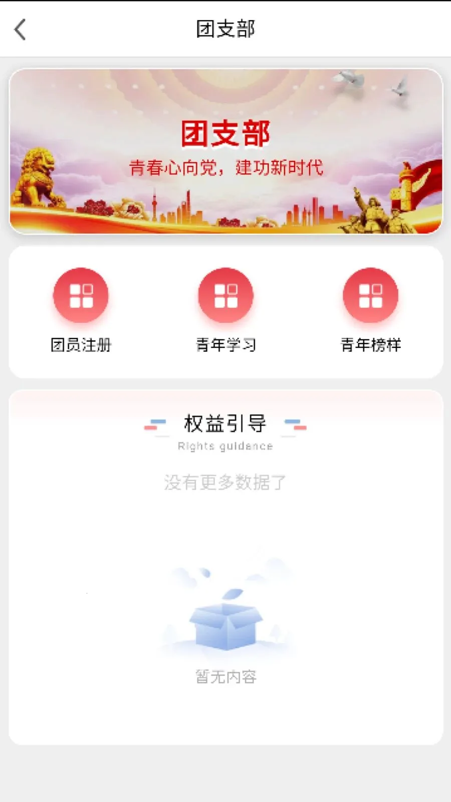 ��Լ��ů����վ2026���°汾