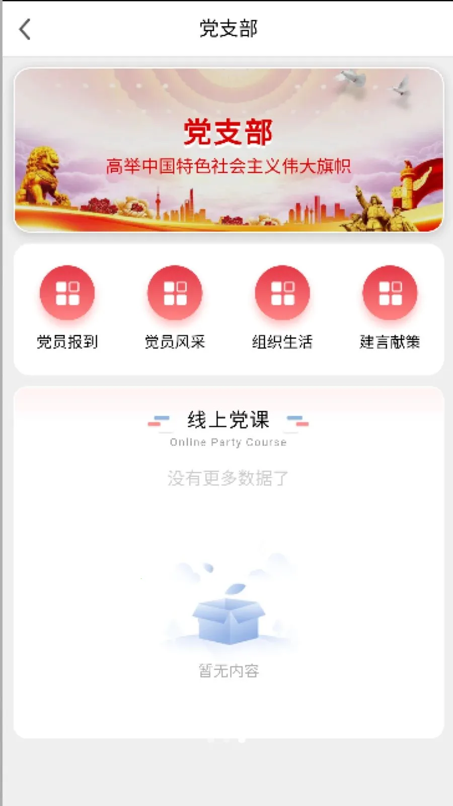 ��Լ��ů����վ2026���°汾