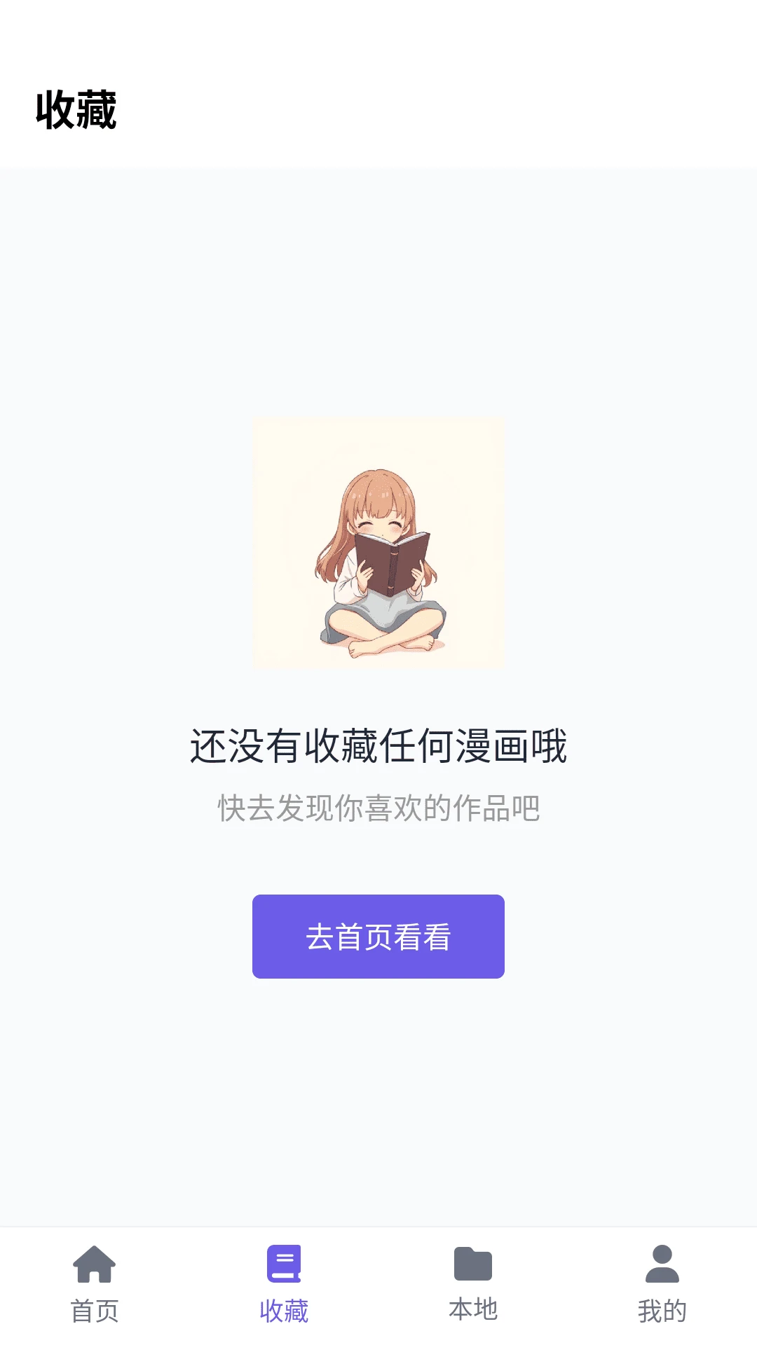 ���ᶯ����԰2026���°汾