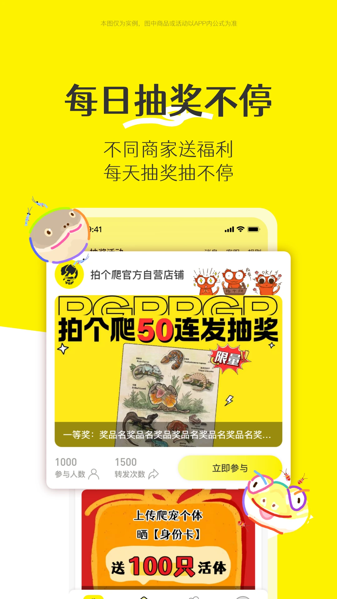 �ĸ��������ֻ���