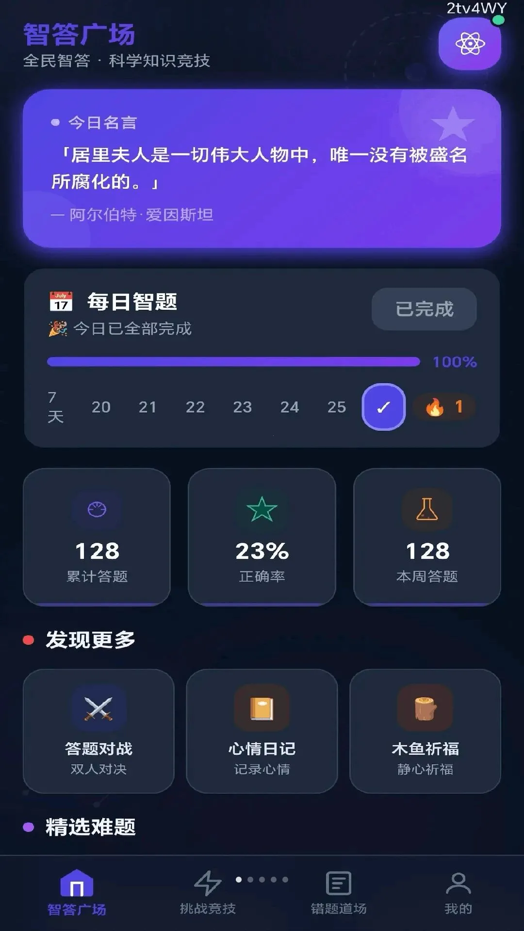 ȫ���Ǵ�2026���°汾