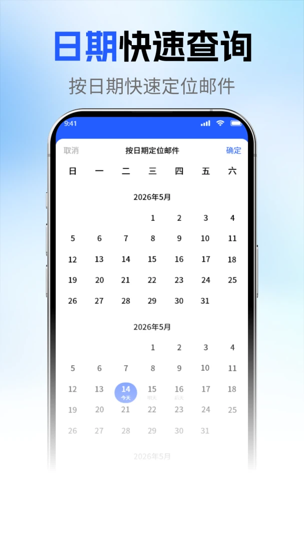 136�����ʼ����2026�ٷ����°汾