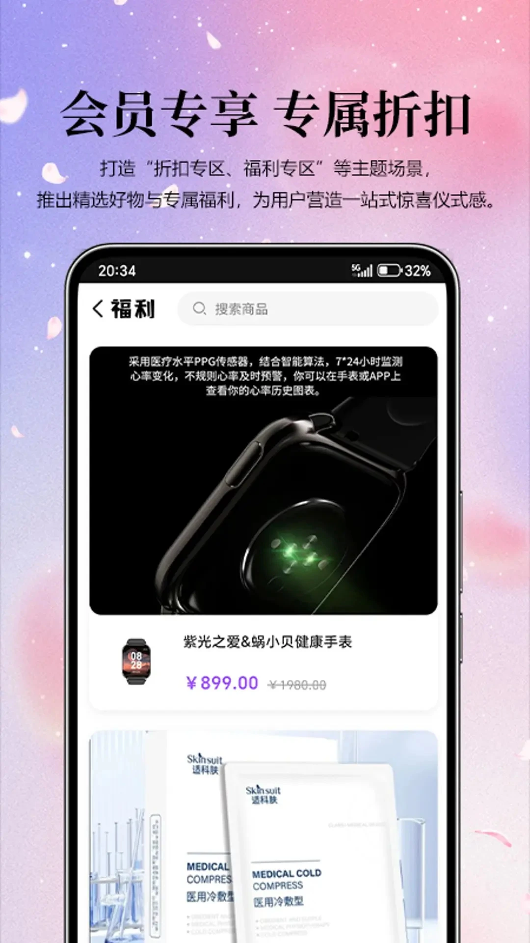 �Ϲ���ѡ��׿���ֻ���