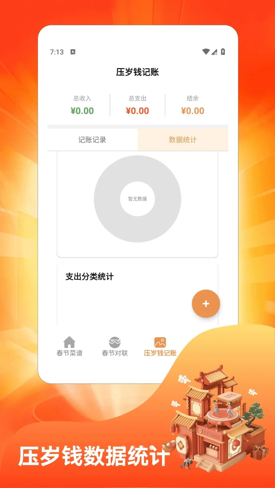 �´��Դ�ϯ2026�ٷ����°汾