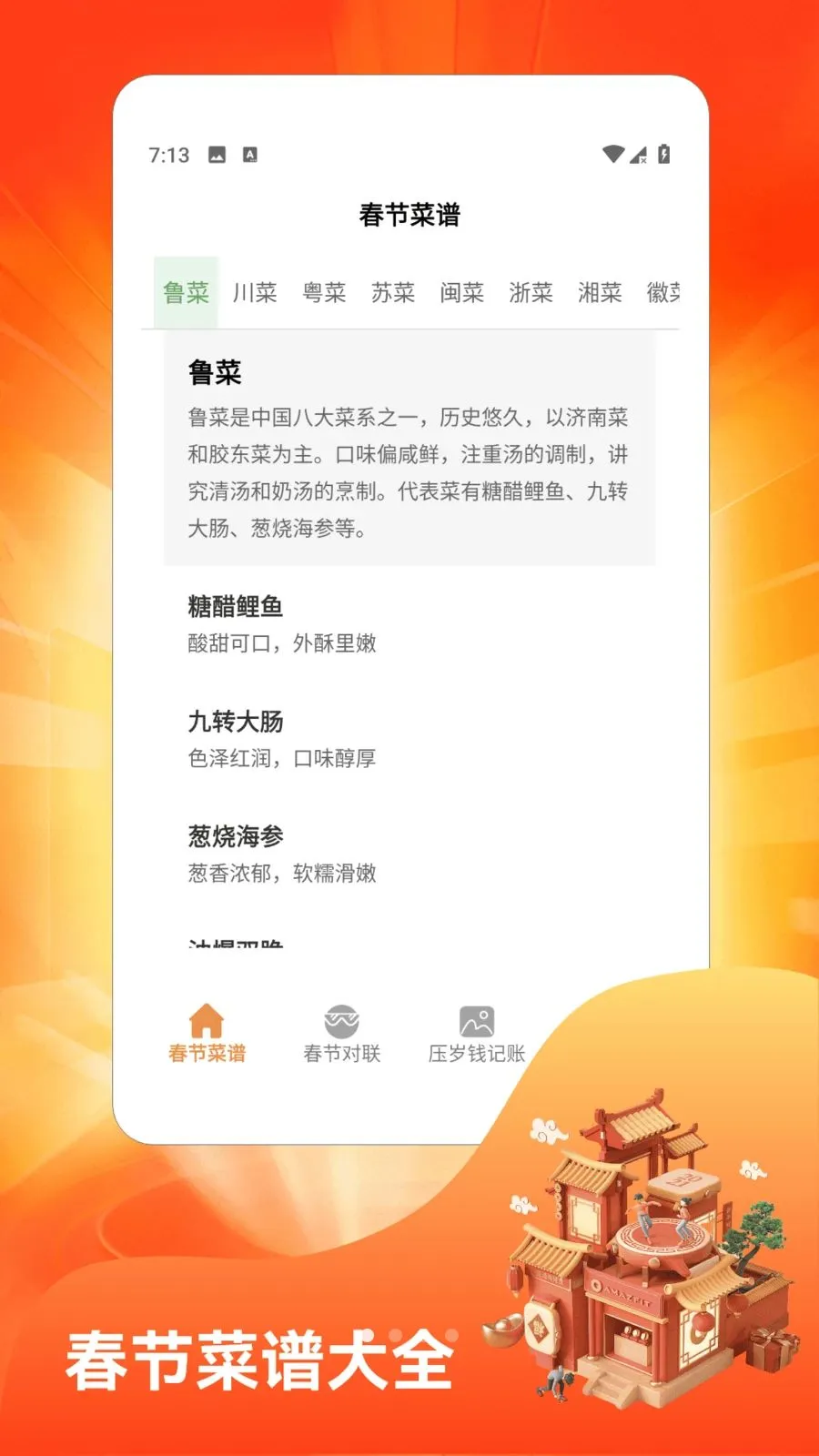 �´��Դ�ϯ2026�ٷ����°汾