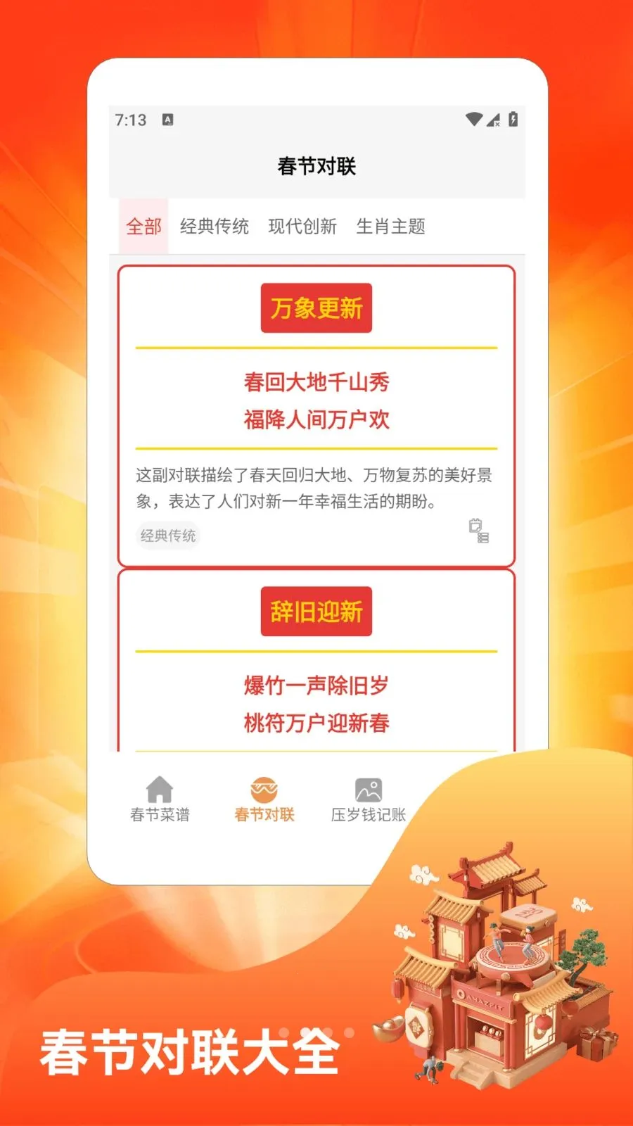 �´��Դ�ϯ2026�ٷ����°汾