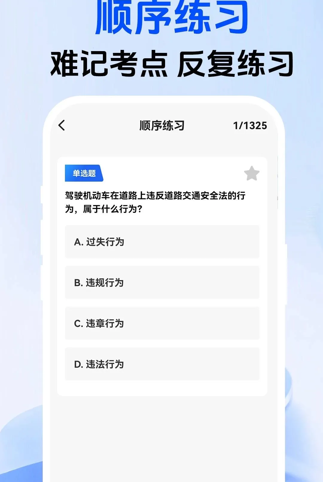 ���տ���һ֤ͨ����2026�ٷ����°汾
