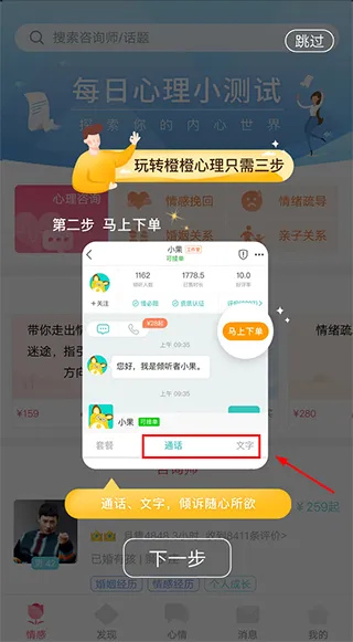 �ȳ�������ѯ(������ѯƽ̨)