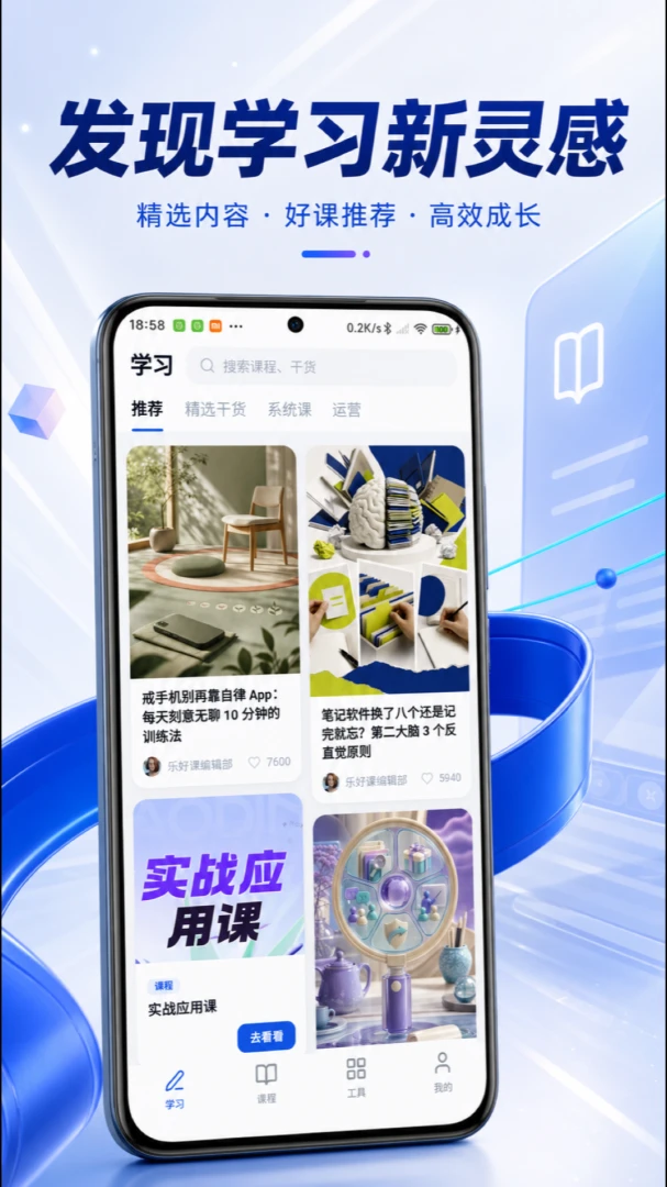 ��֪ѧ�ð�׿���ֻ���