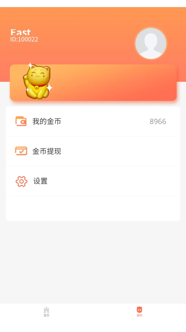 ��è�Խ����ְ�׿���ֻ���