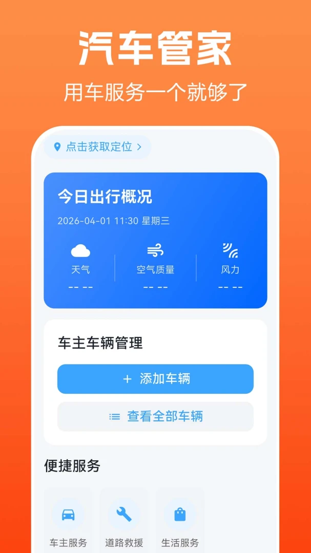 Ʒ���������а�׿���ֻ���