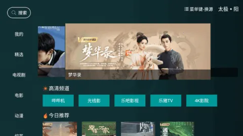 ̫��Ӱ��TV�⸶��(Ӱ�Ӳ��Ź���)