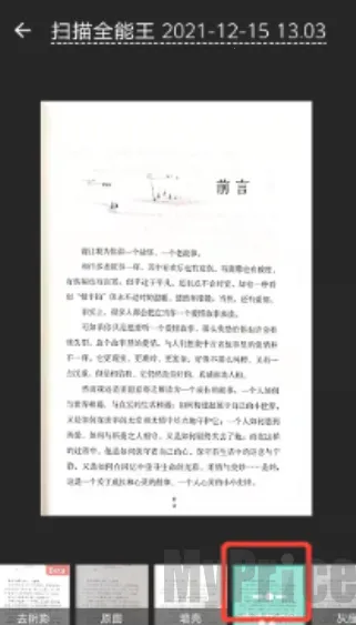 ɨ��ȫ��������VIP��2026�ٷ����°汾
