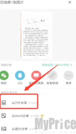 ɨ��ȫ��������VIP��2026�ٷ����°汾
