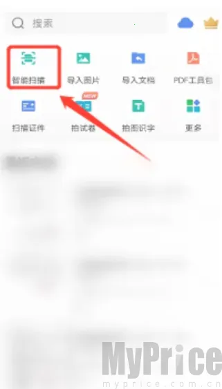 ɨ��ȫ��������VIP��2026�ٷ����°汾