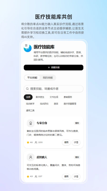 ȫ��APP�����ֻ���