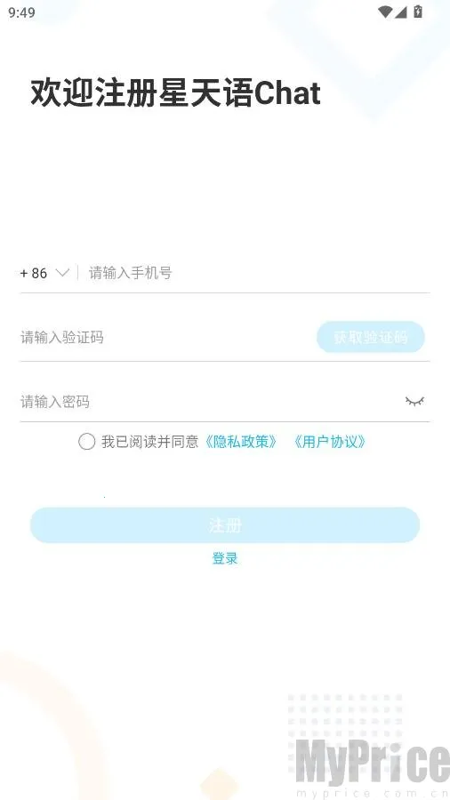 ������Chat2026���°汾