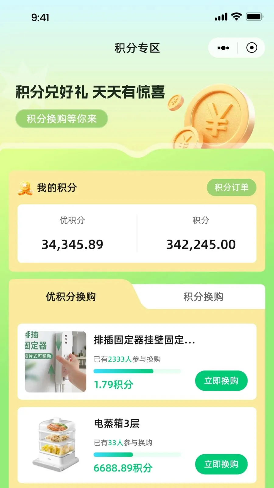 Ǭ����ѡ(Ʒ�ʵ���ƽ̨)