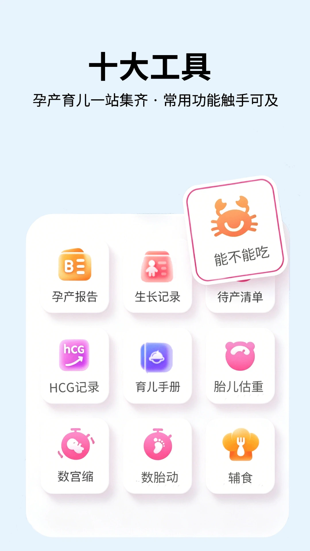 ��ѡ���谲׿���ֻ���