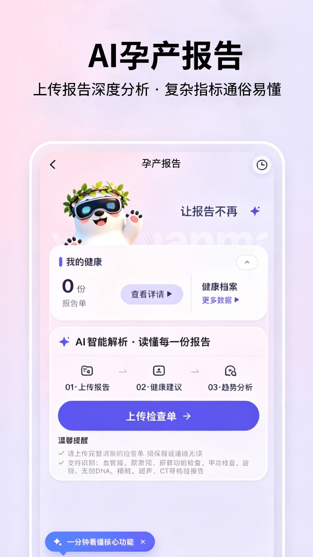 ��ѡ���谲׿���ֻ���