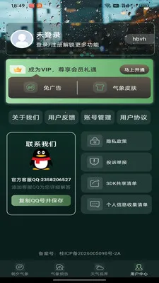 ����Ԥ����������2026���°汾