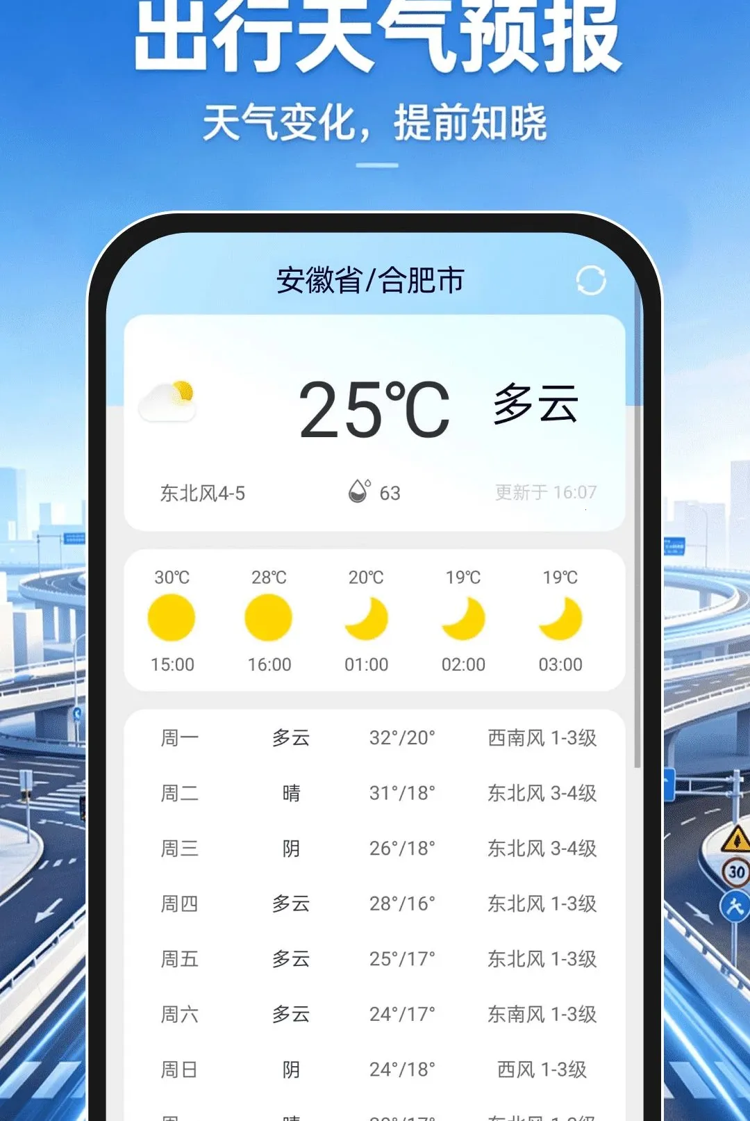 �ֻ�����������ͼAPP(�������й���)