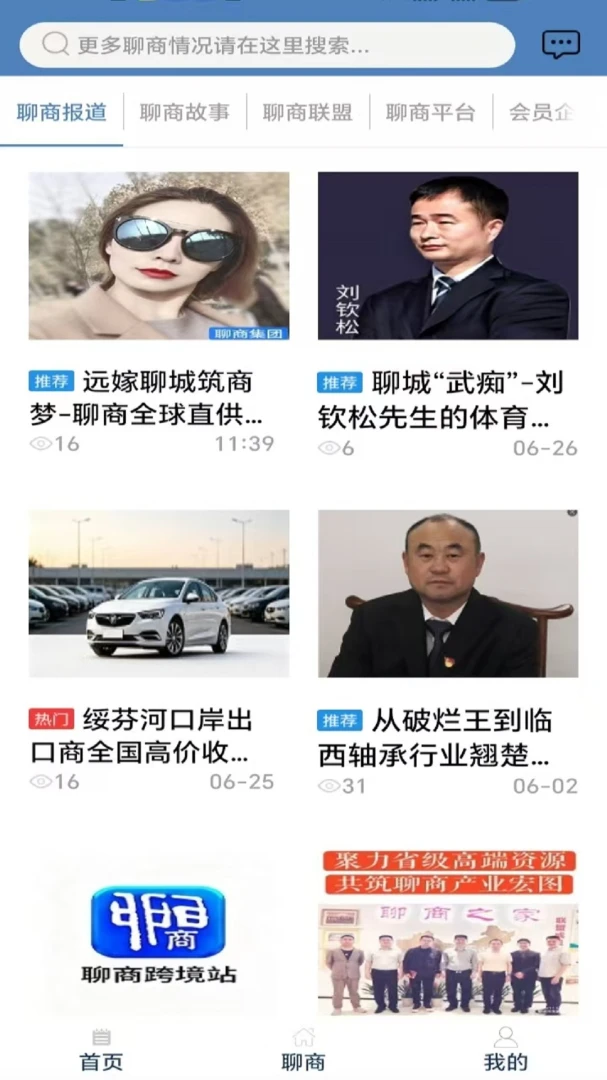 ����(�羳����ƽ̨)