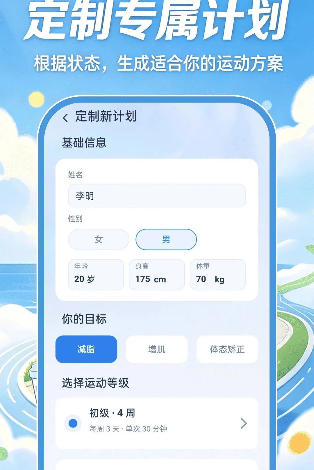 �ǻ��˶�����2026�ٷ����°汾