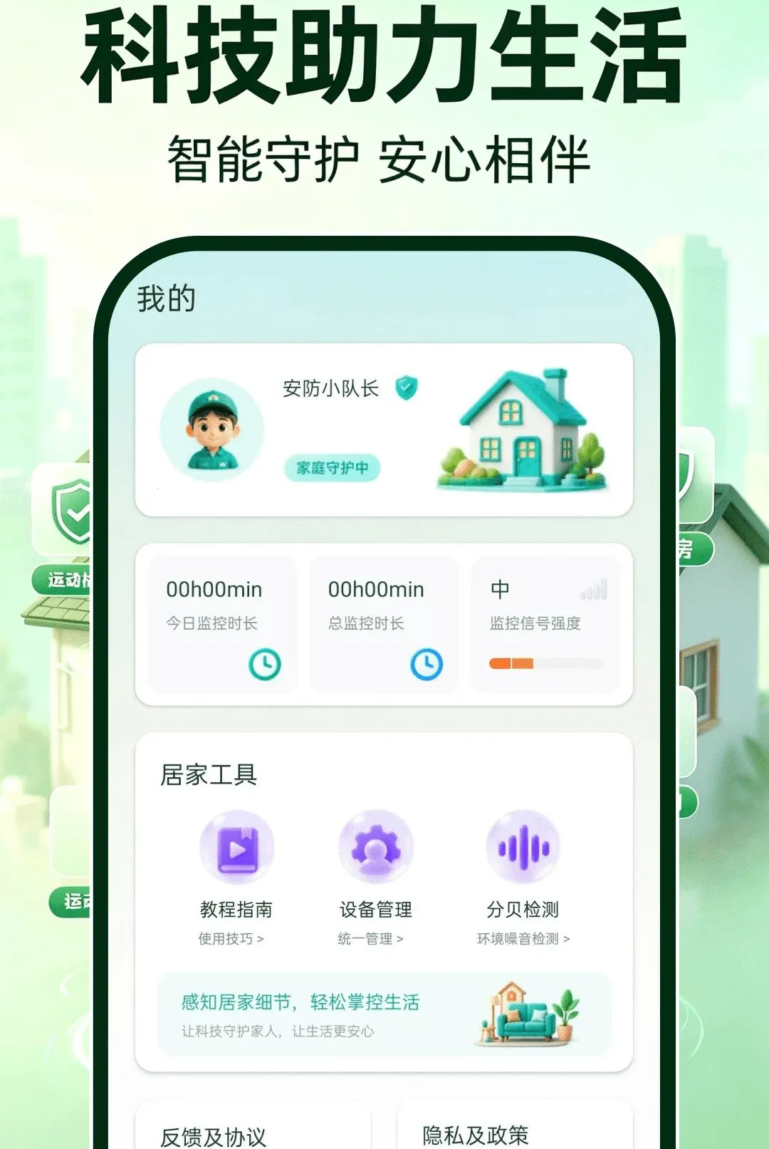 ө�濴�����2026���°汾