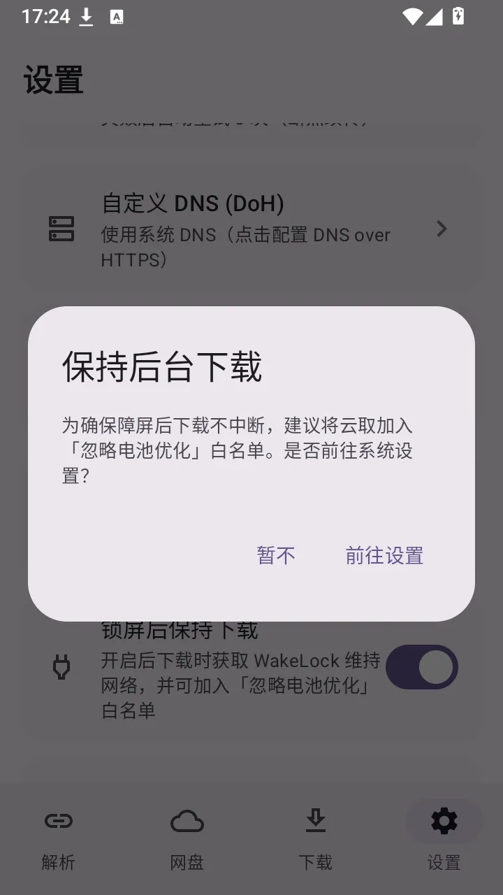 ��ȡ���̽�������2026���°汾