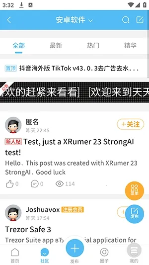����������׿���ֻ���