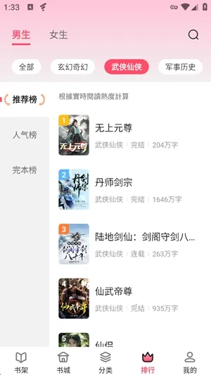 ����С˵APP2026���°汾